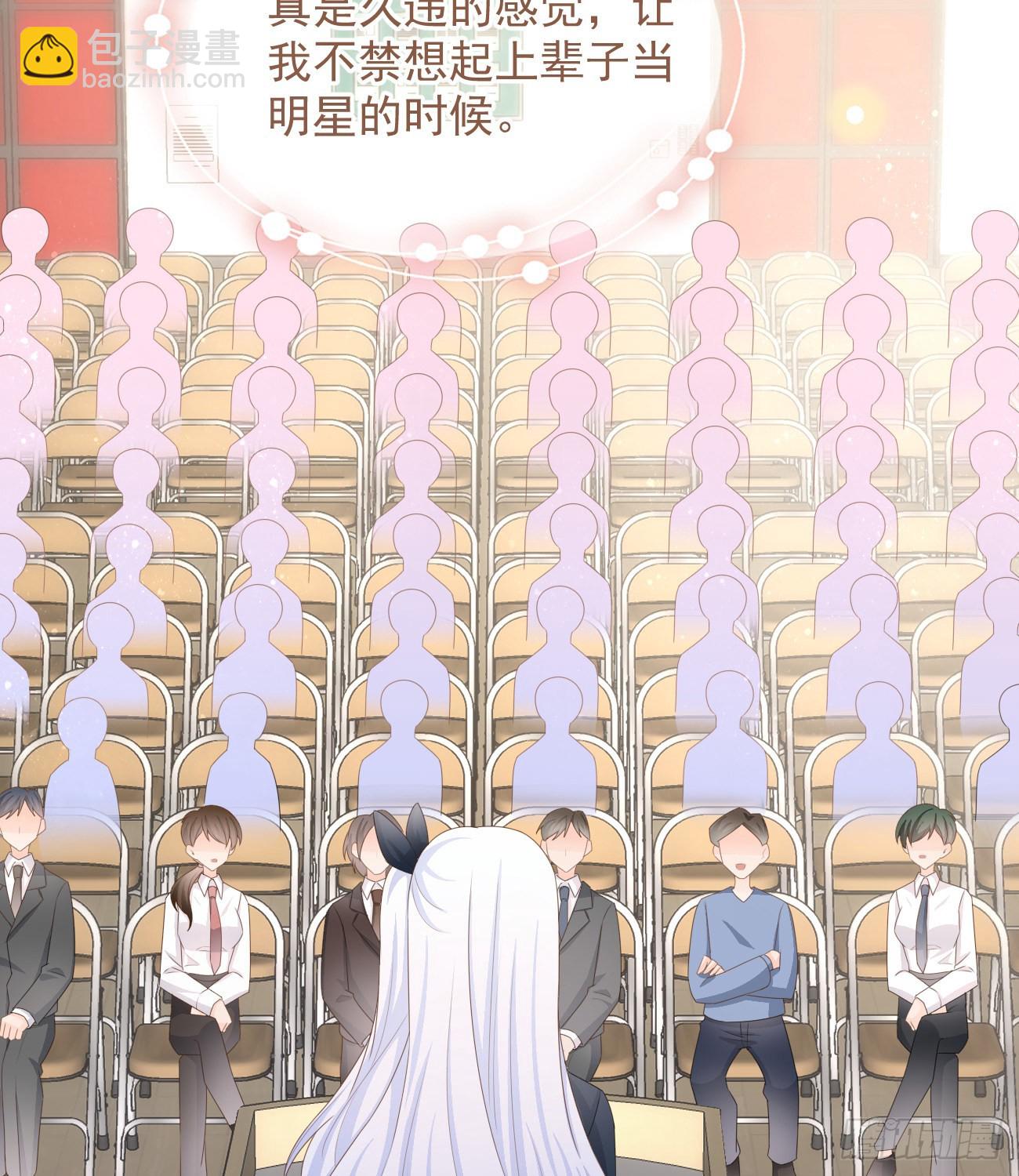 當影后不如念清華 - 你有沒有被趕過豬？(1/2) - 6