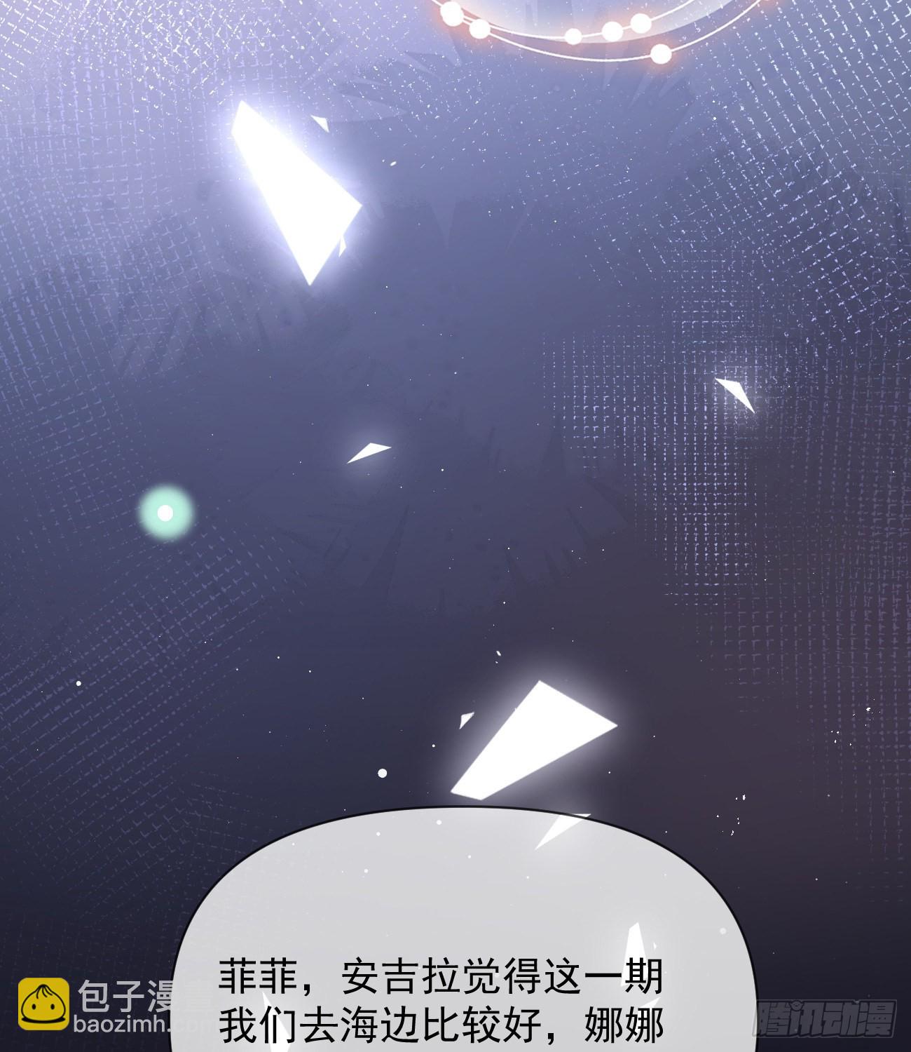 當影后不如念清華 - 你有沒有被趕過豬？(1/2) - 8