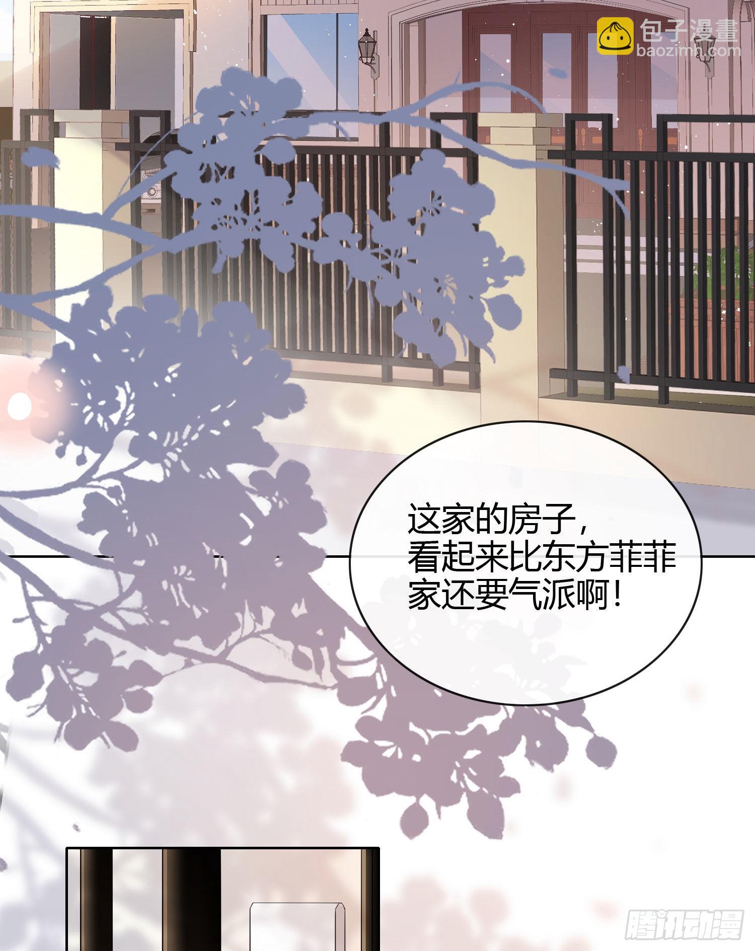 當影后不如念清華 - 綠茶終結者 - 4