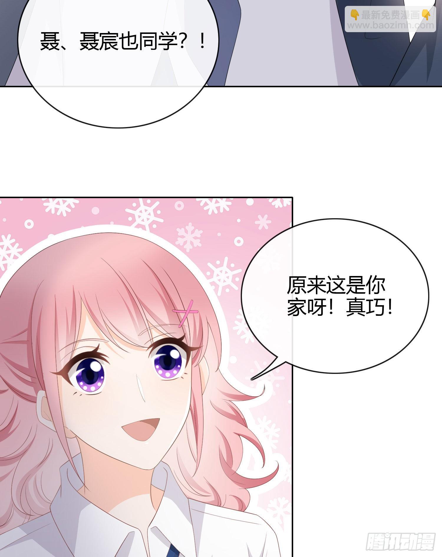 當影后不如念清華 - 綠茶終結者 - 1