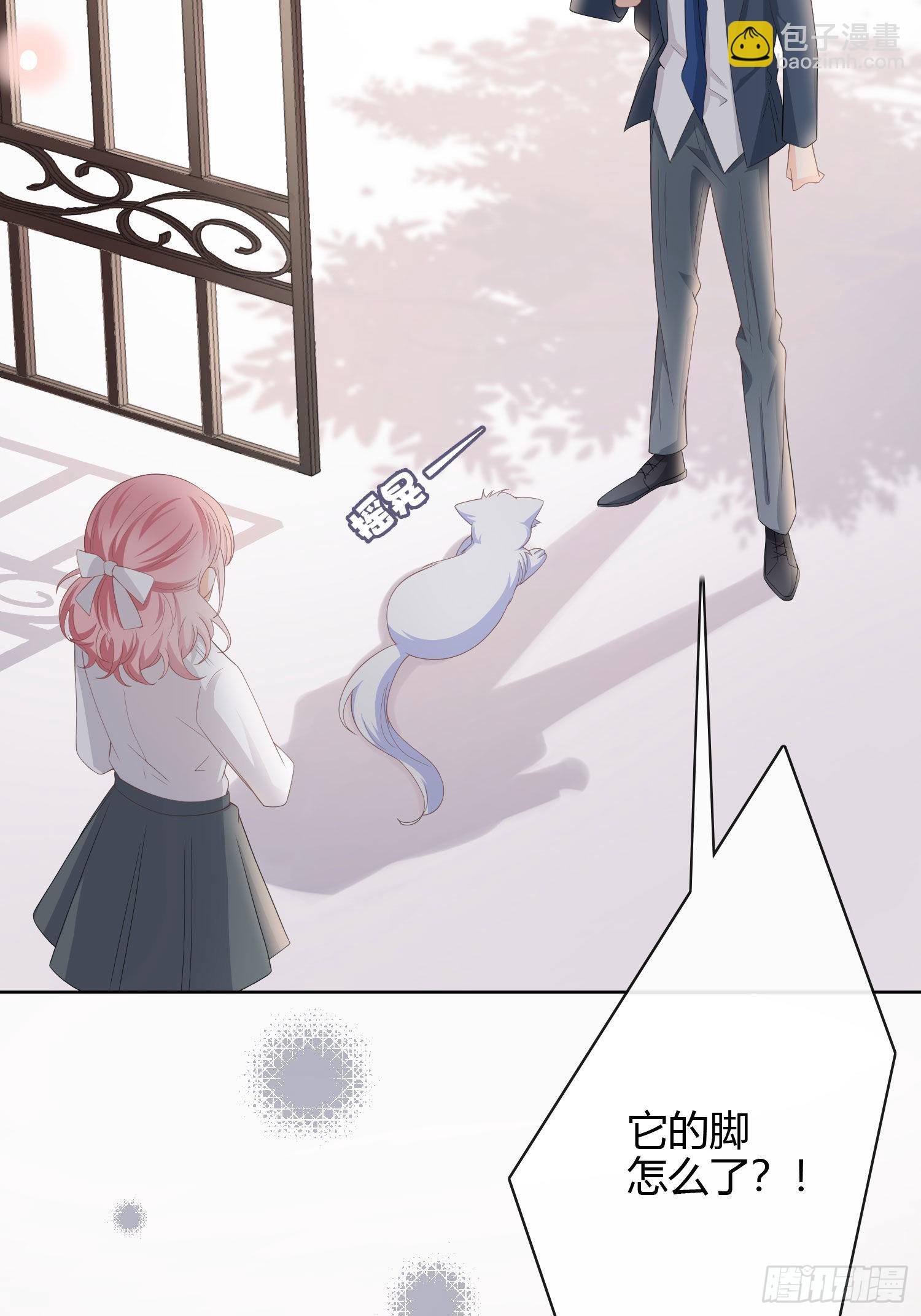 當影后不如念清華 - 綠茶終結者 - 4