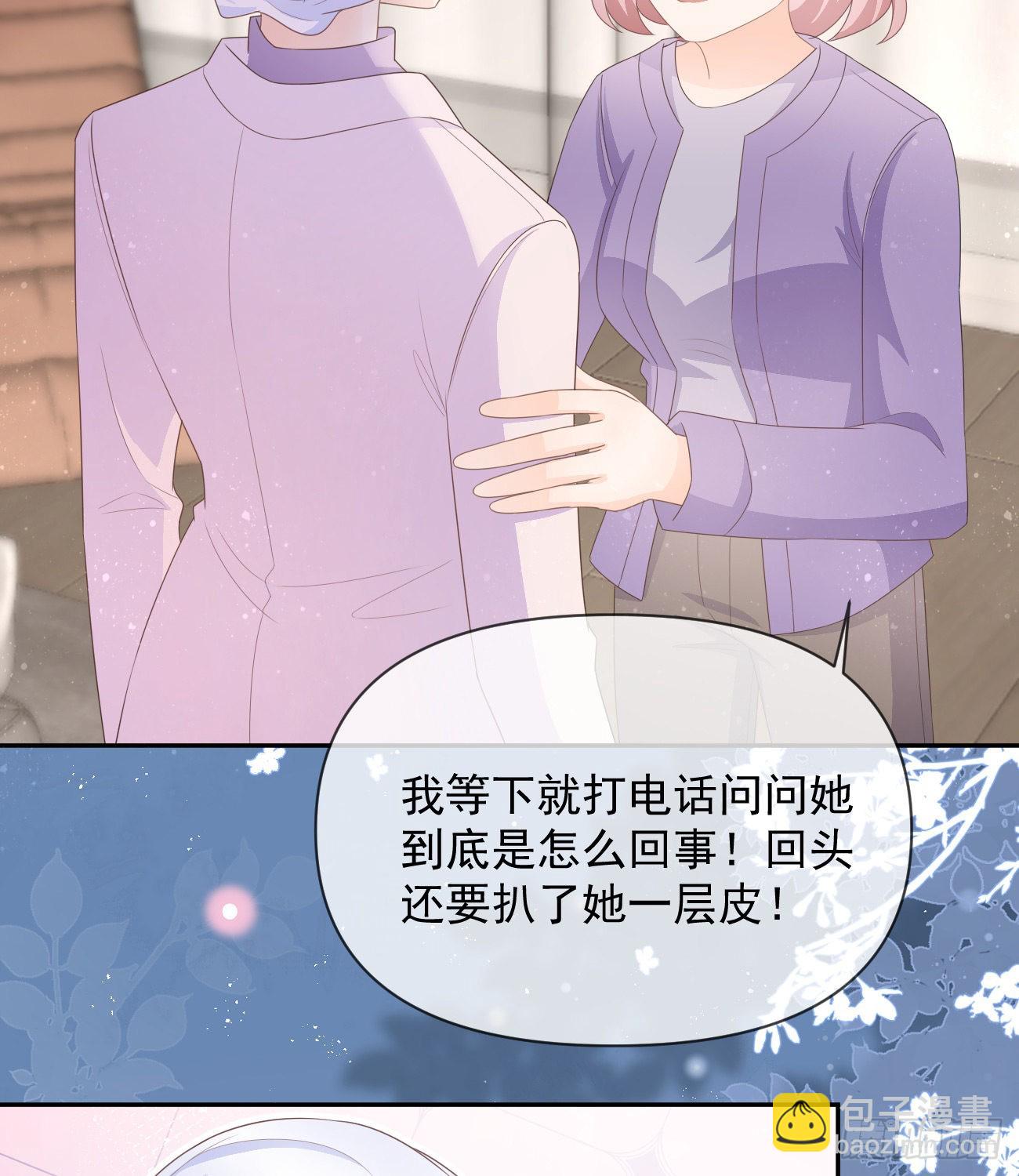 當影后不如念清華 - 少女心和壞脾氣(1/2) - 5