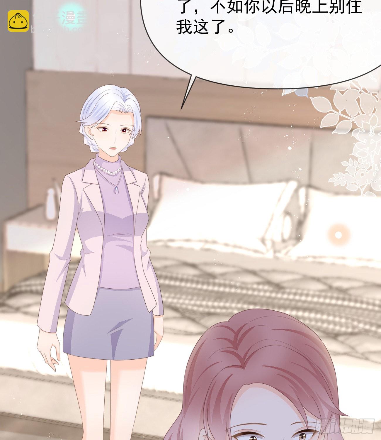 當影后不如念清華 - 少女心和壞脾氣(1/2) - 8