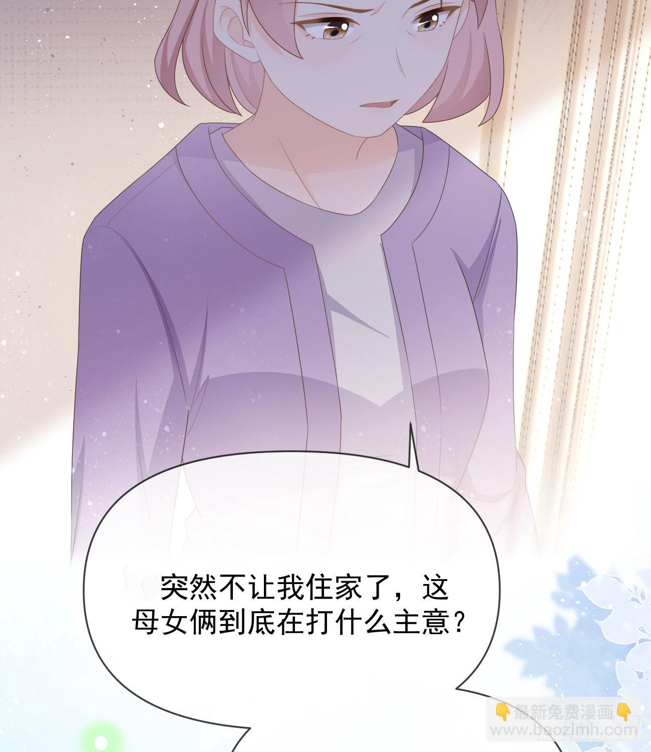 當影后不如念清華 - 少女心和壞脾氣(1/2) - 6