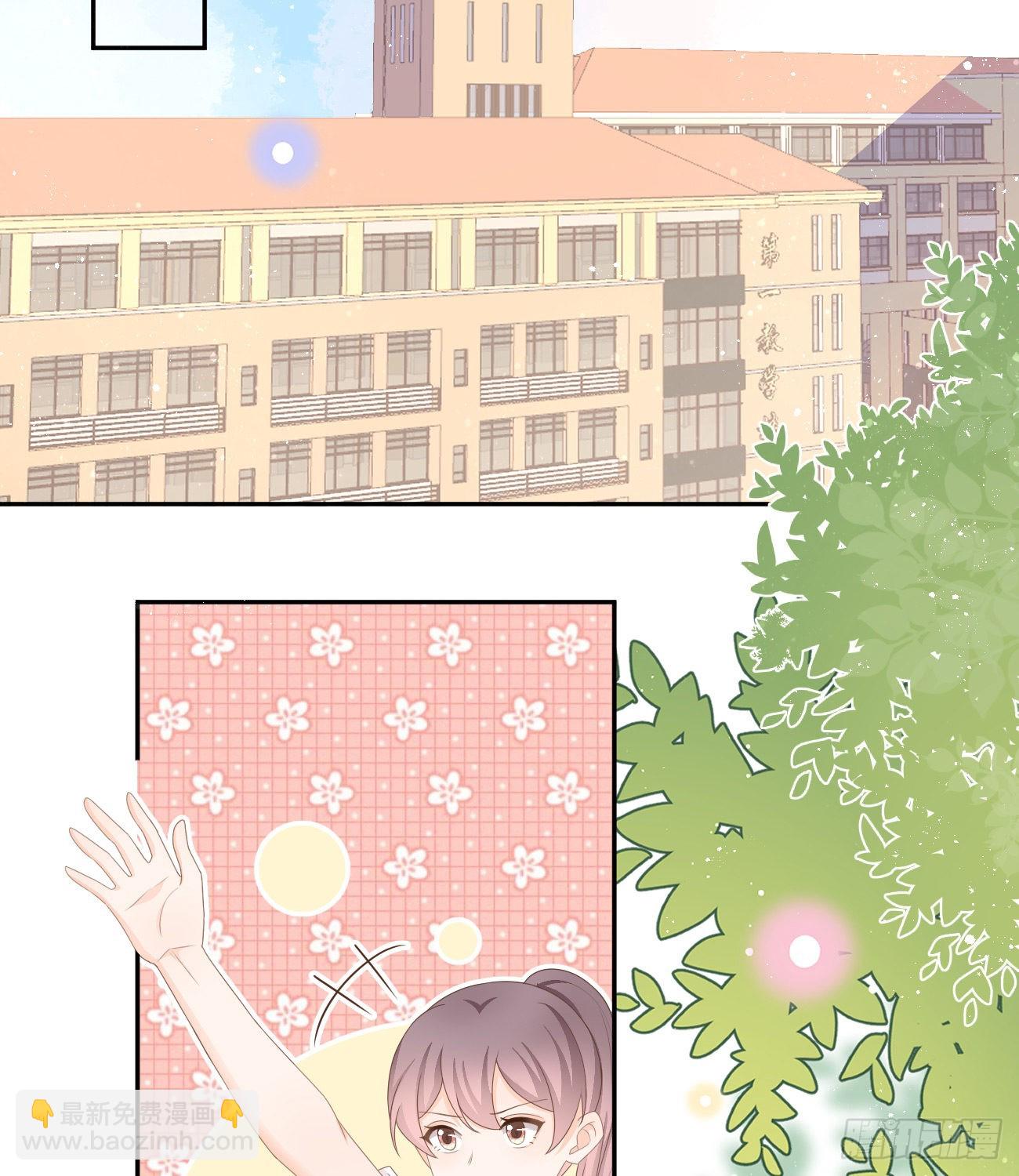 當影后不如念清華 - 少女心和壞脾氣(1/2) - 8