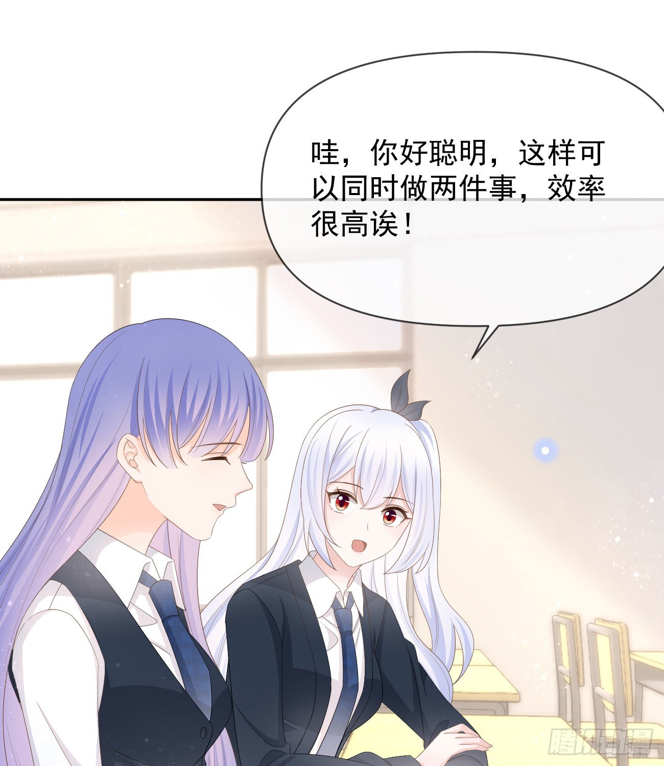 當影后不如念清華 - 少女心和壞脾氣(1/2) - 8