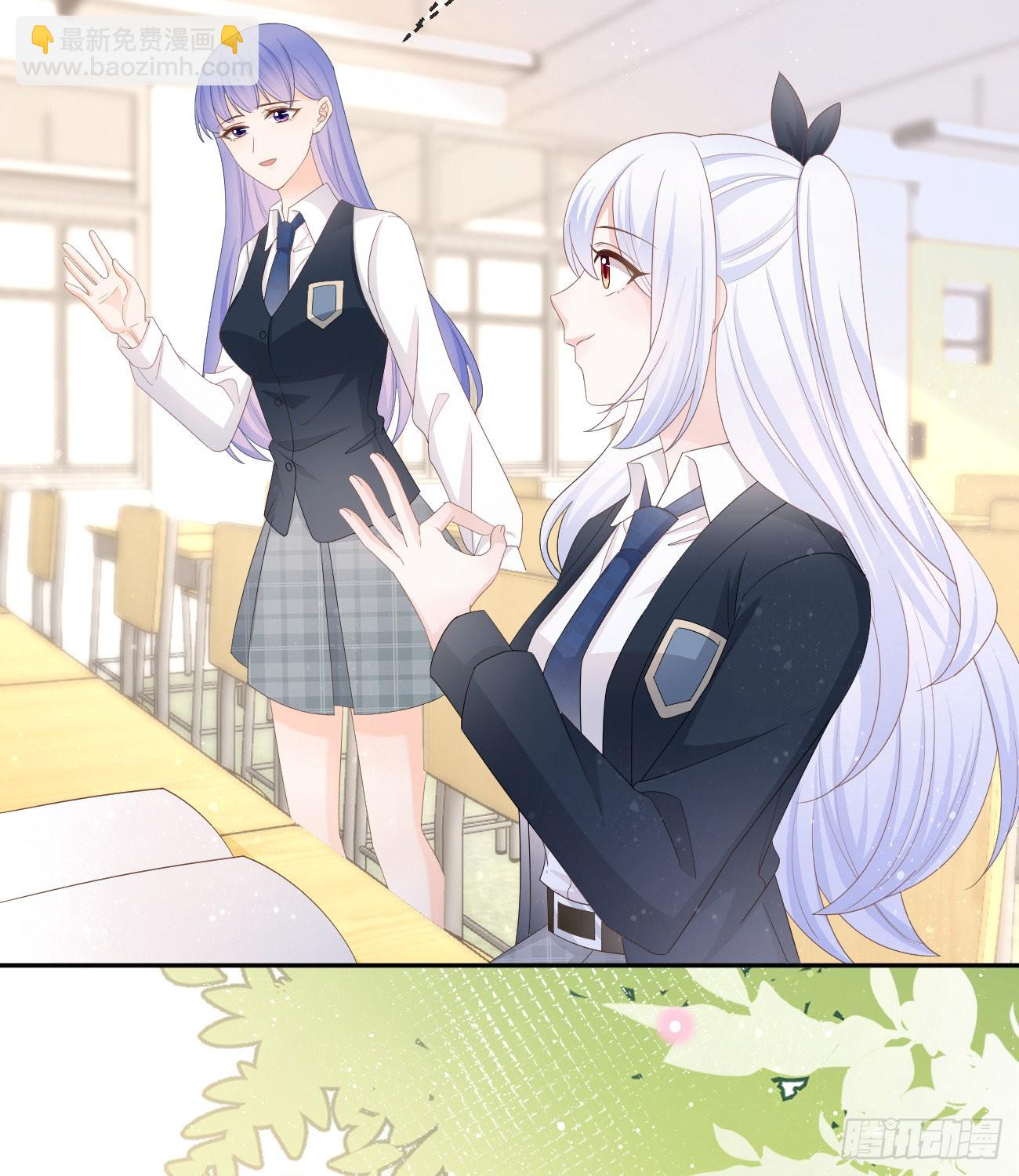 當影后不如念清華 - 少女心和壞脾氣(1/2) - 7