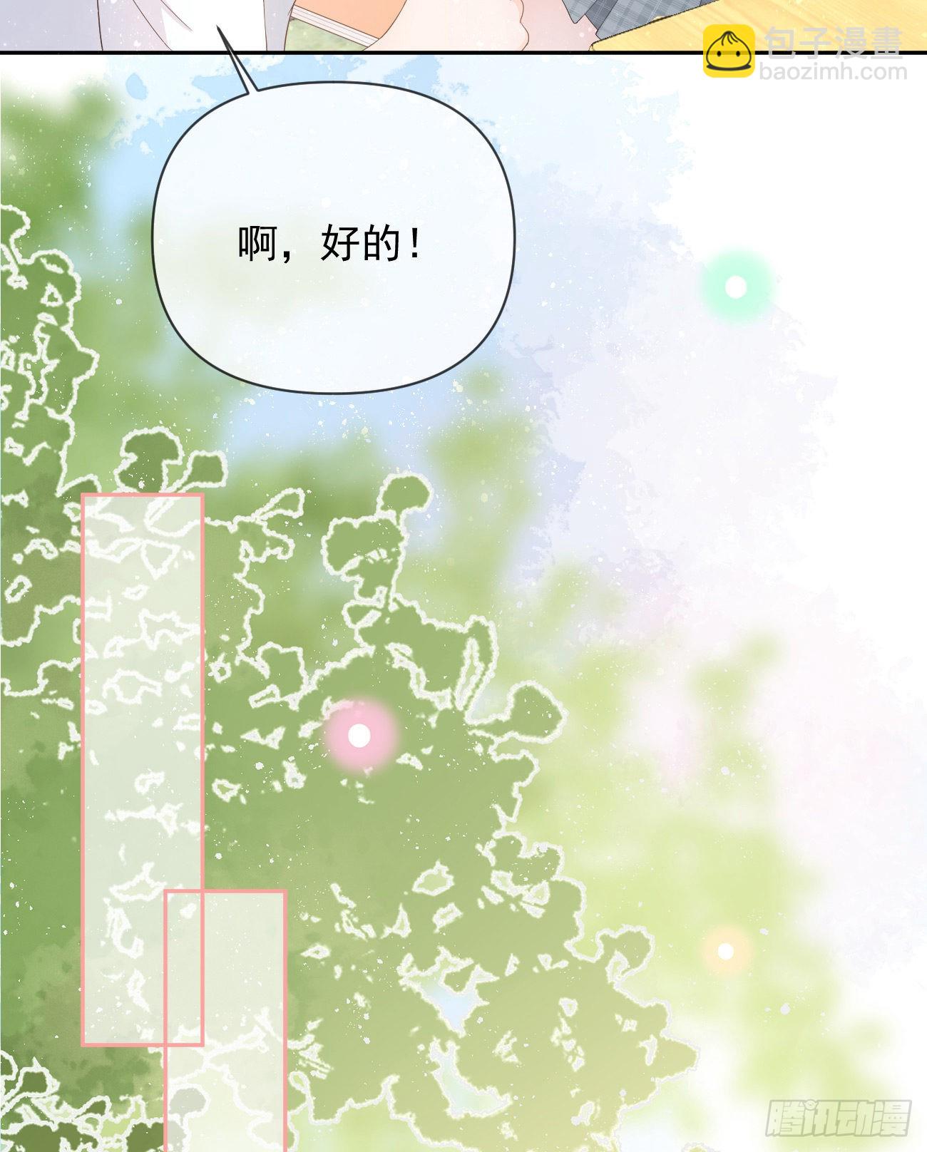 當影后不如念清華 - 少女心和壞脾氣(1/2) - 1