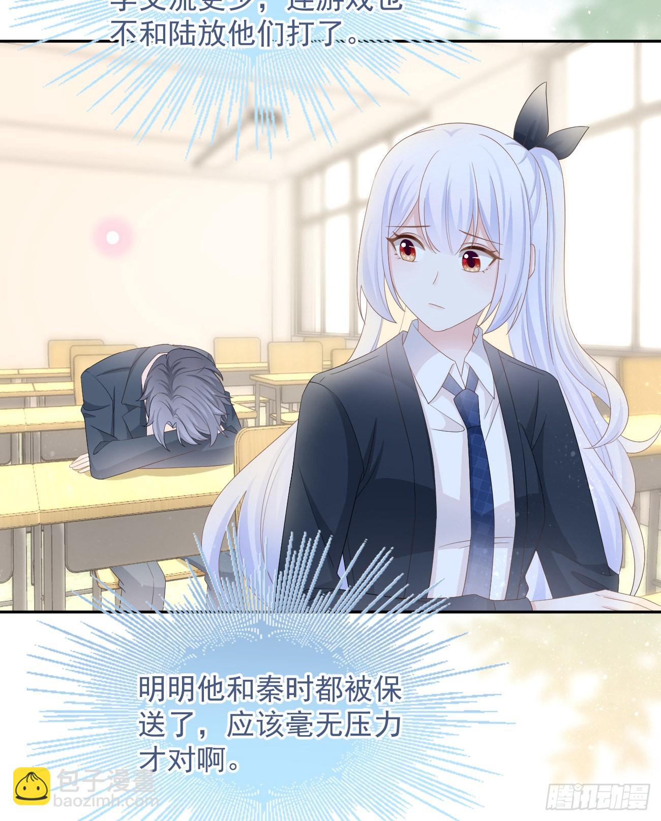 當影后不如念清華 - 少女心和壞脾氣(2/2) - 2