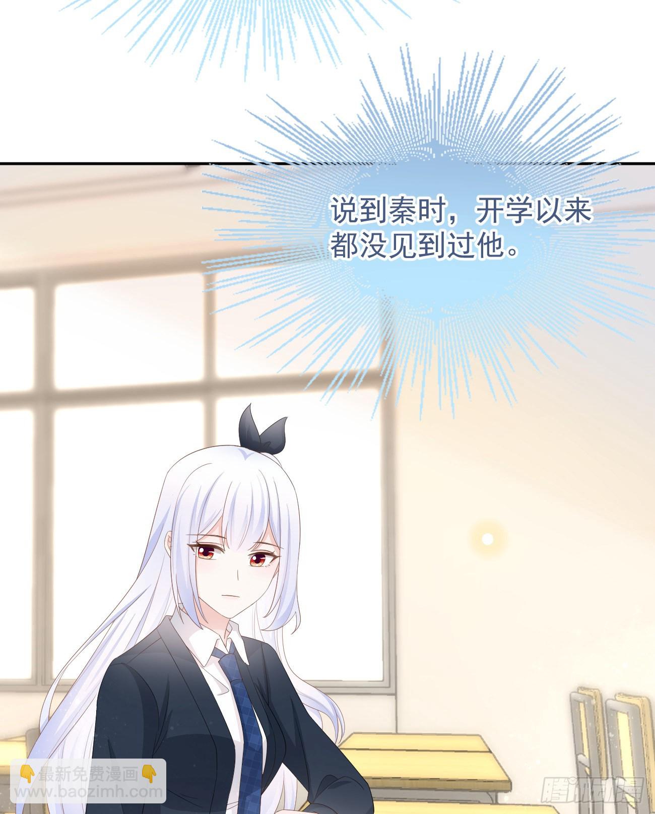 當影后不如念清華 - 少女心和壞脾氣(2/2) - 3