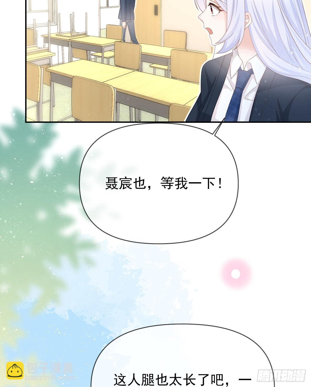 當影后不如念清華 - 少女心和壞脾氣(2/2) - 1