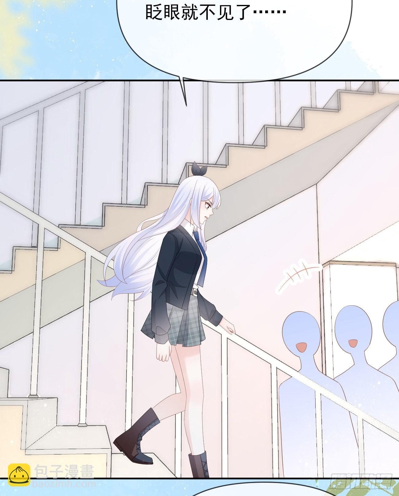 當影后不如念清華 - 少女心和壞脾氣(2/2) - 2