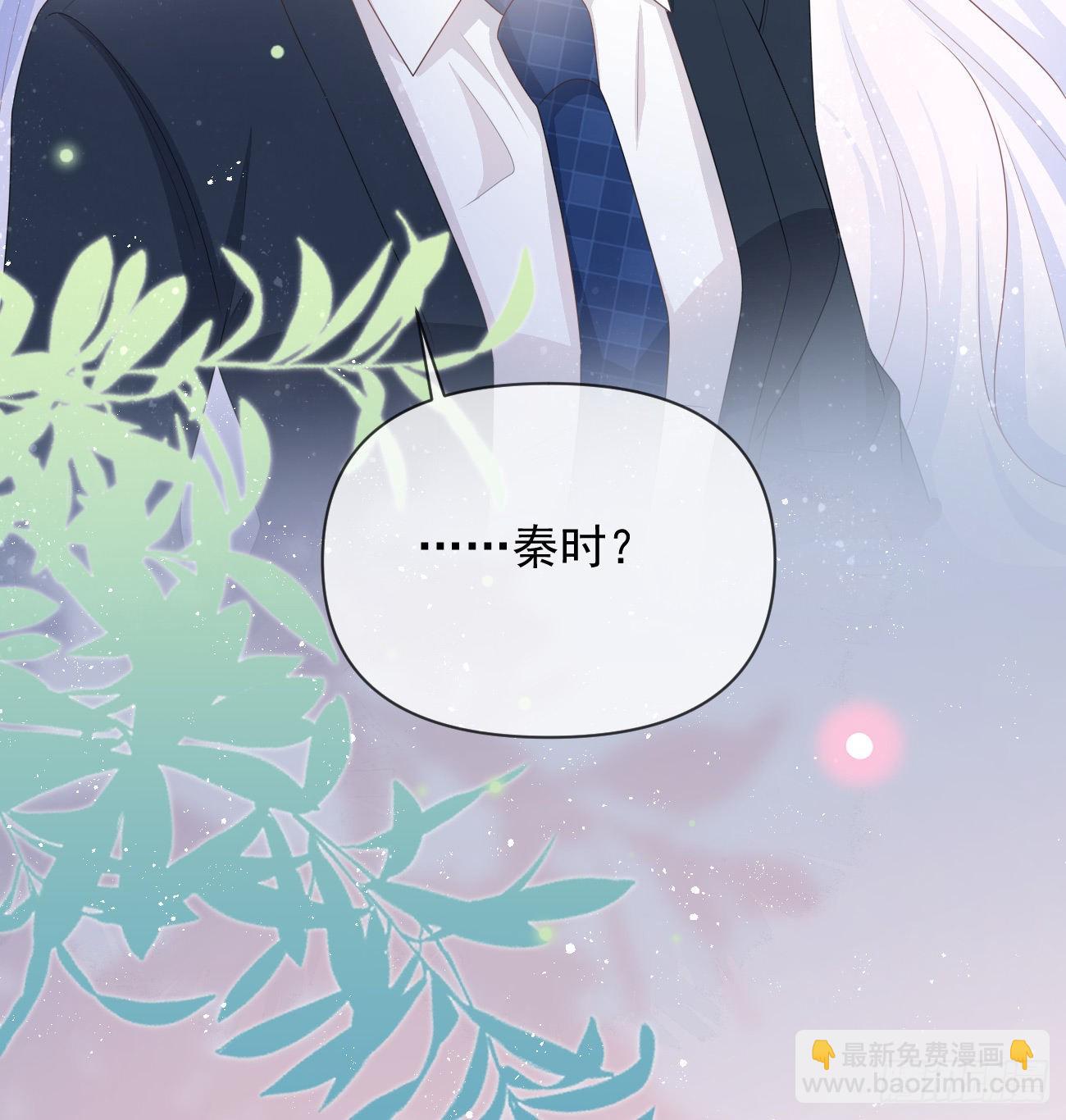 當影后不如念清華 - 少女心和壞脾氣(2/2) - 1