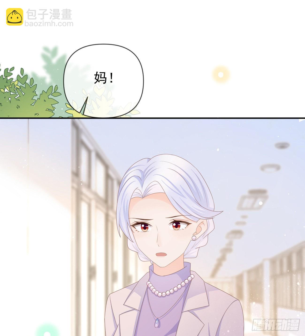 當影后不如念清華 - 洛希極限(2/2) - 2