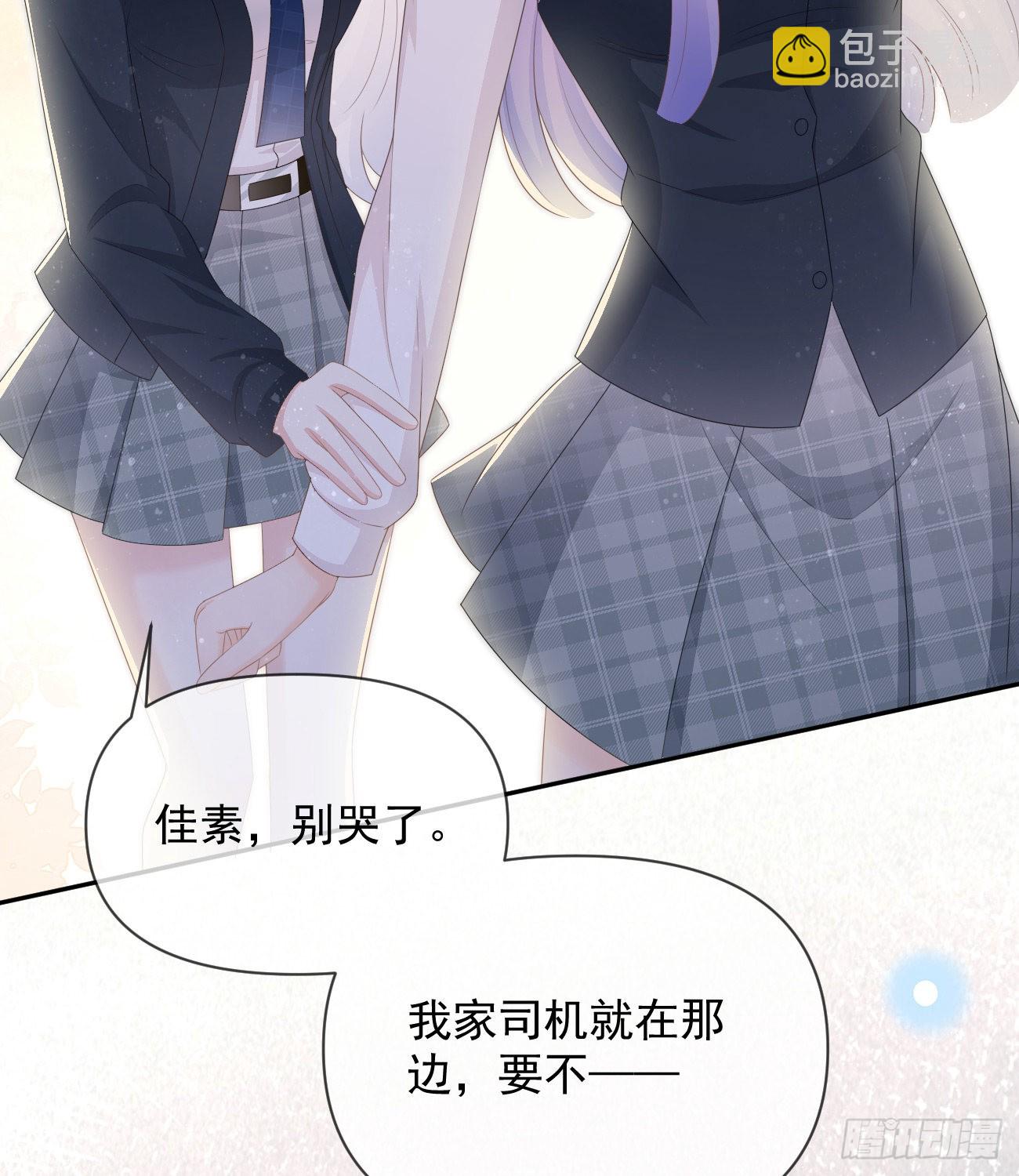 當影后不如念清華 - 你的善意讓我難堪(1/2) - 7