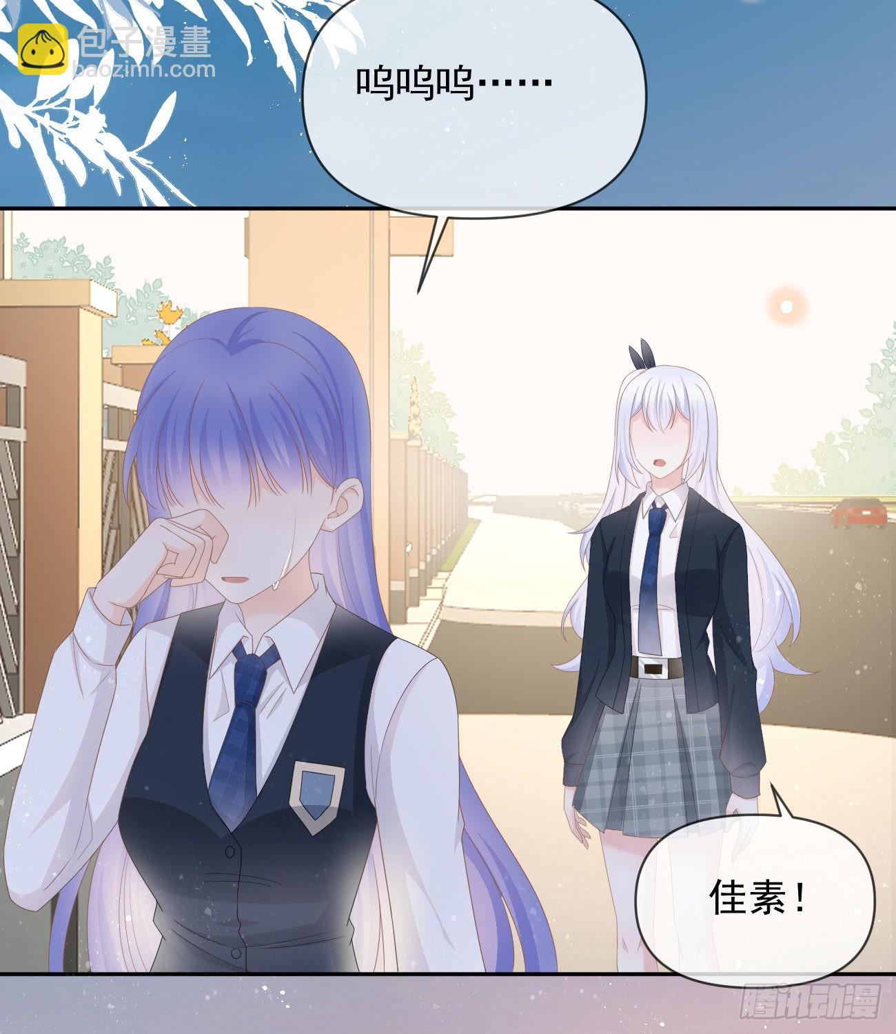 當影后不如念清華 - 你的善意讓我難堪(1/2) - 4