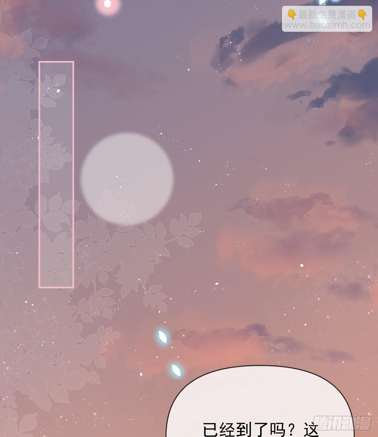 當影后不如念清華 - 你的善意讓我難堪(1/2) - 2