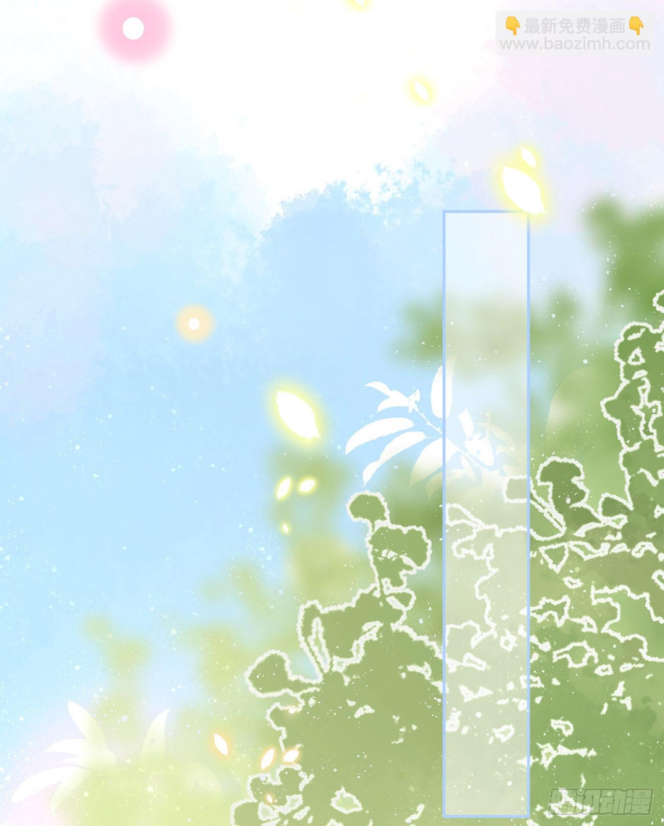 當影后不如念清華 - 你的善意讓我難堪(1/2) - 6