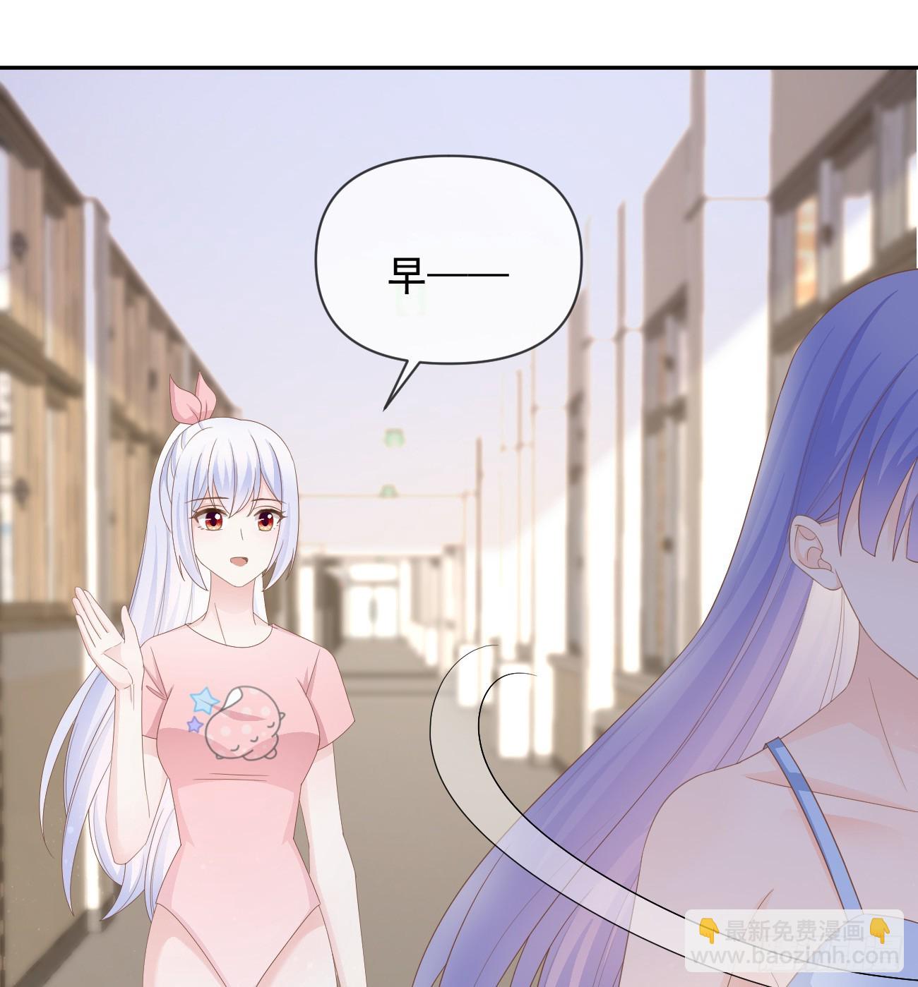 當影后不如念清華 - 你的善意讓我難堪(1/2) - 5