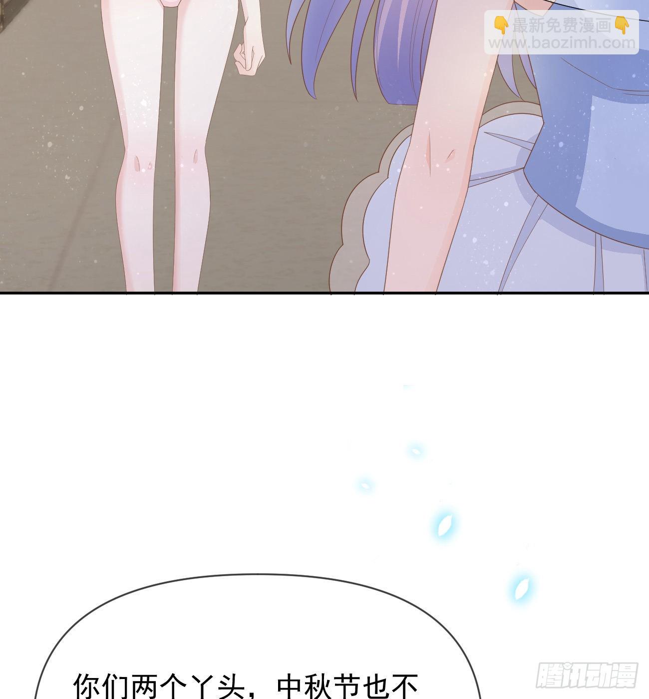 當影后不如念清華 - 你的善意讓我難堪(1/2) - 6