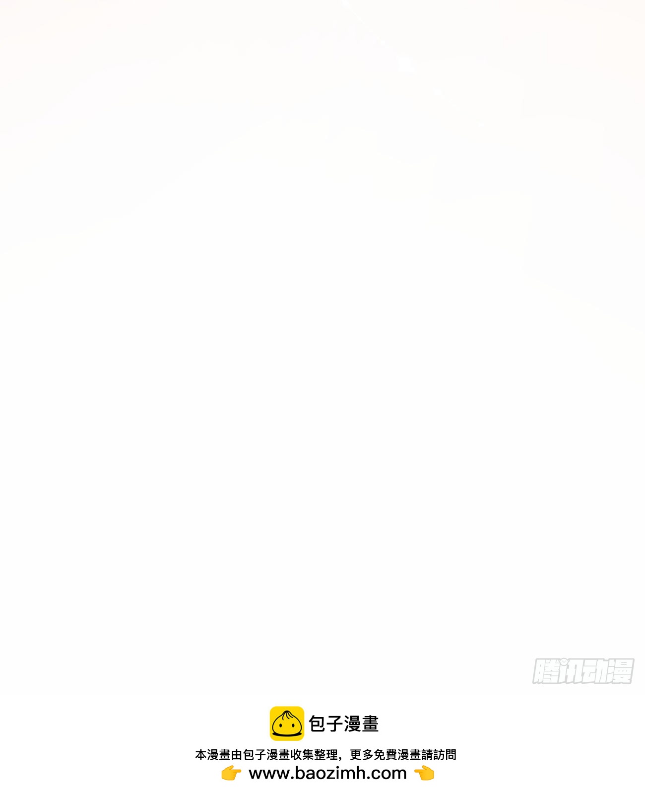 當影后不如念清華 - 你的善意讓我難堪(2/2) - 2