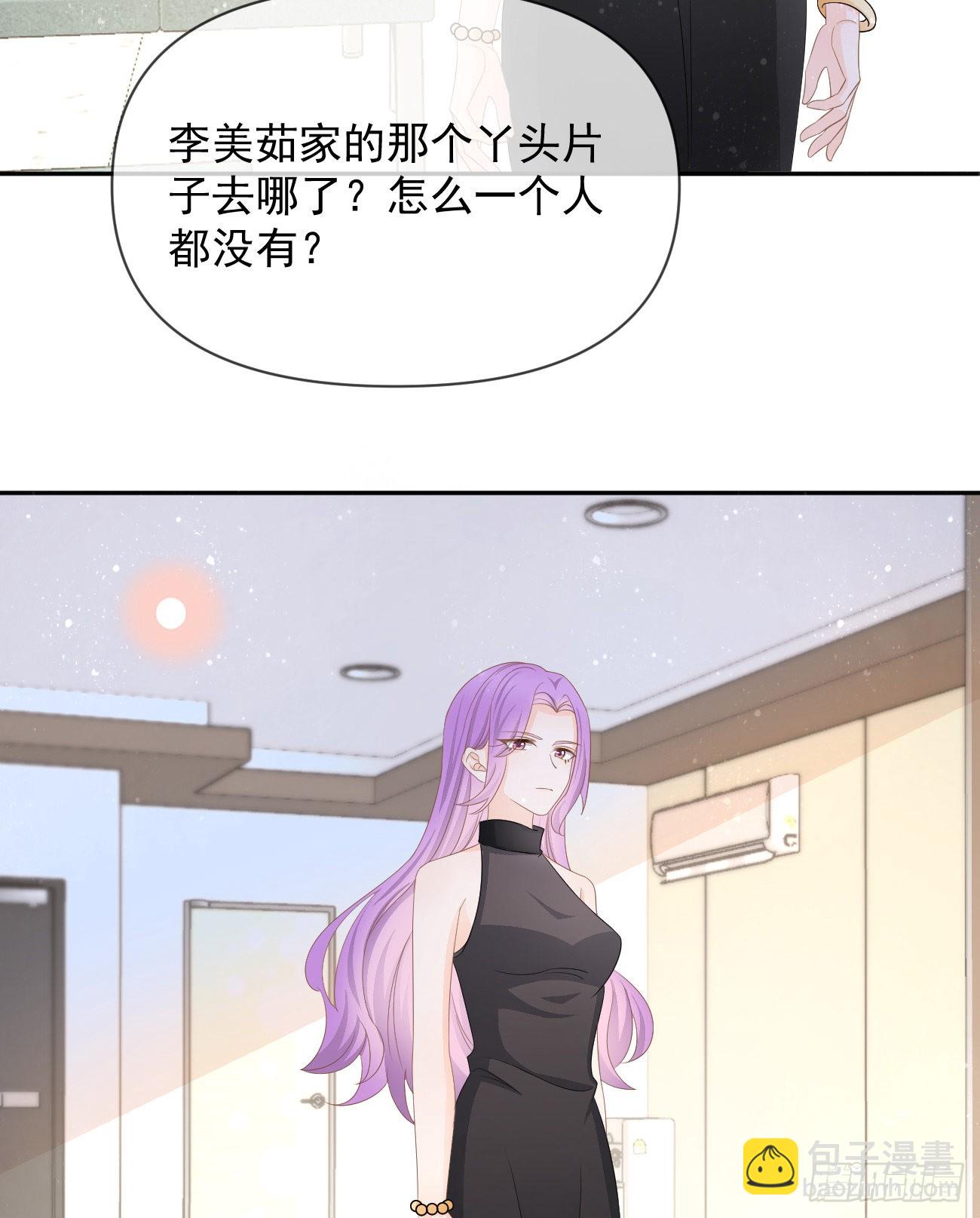 當影后不如念清華 - 真正的危機(1/2) - 3