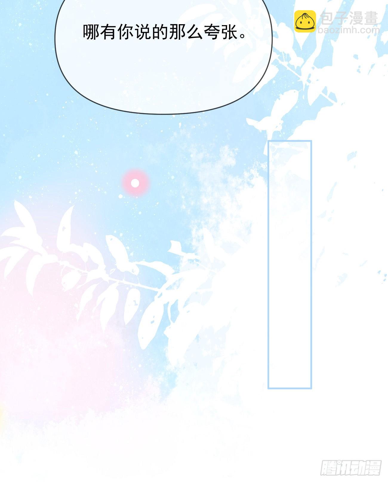 當影后不如念清華 - 真正的危機(1/2) - 2