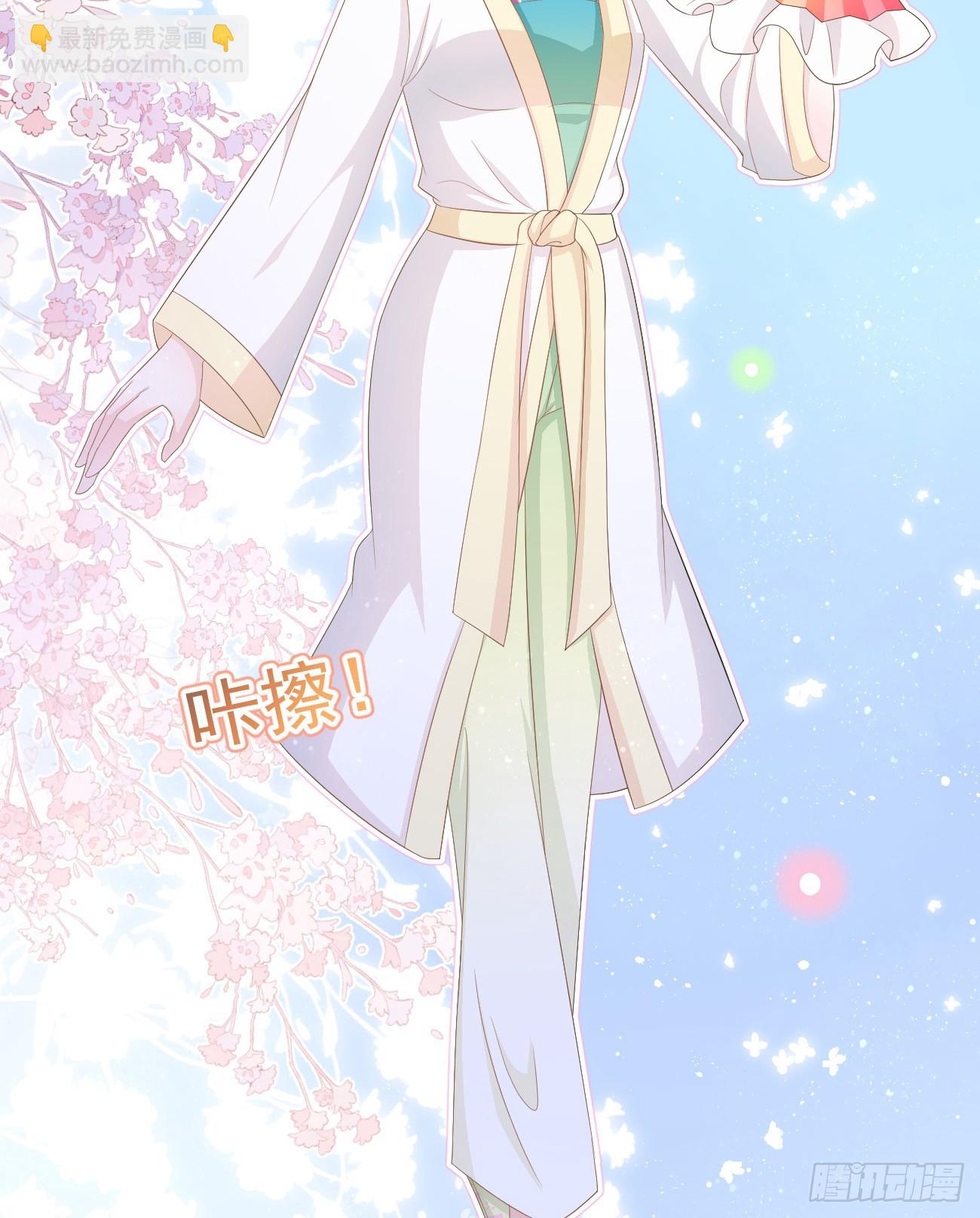 當影后不如念清華 - 真正的危機(1/2) - 1