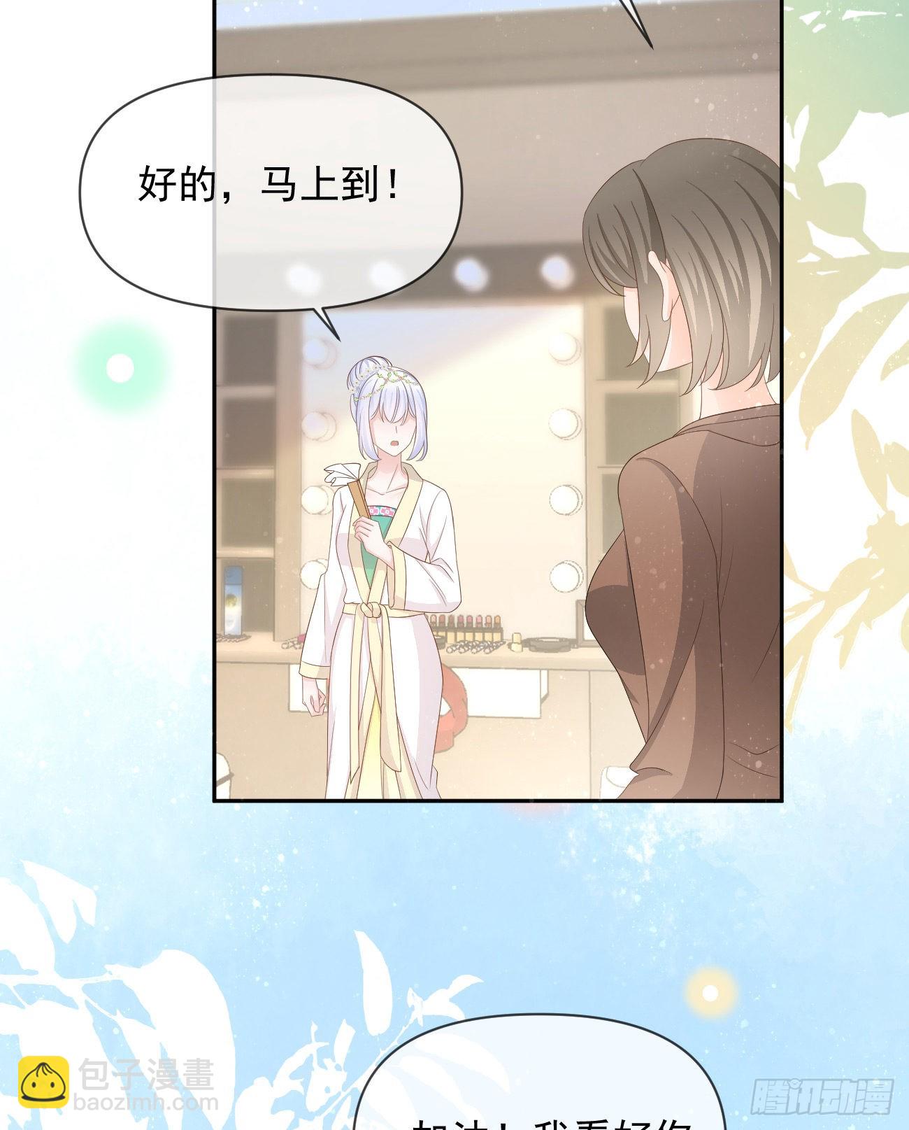 當影后不如念清華 - 真正的危機(2/2) - 2