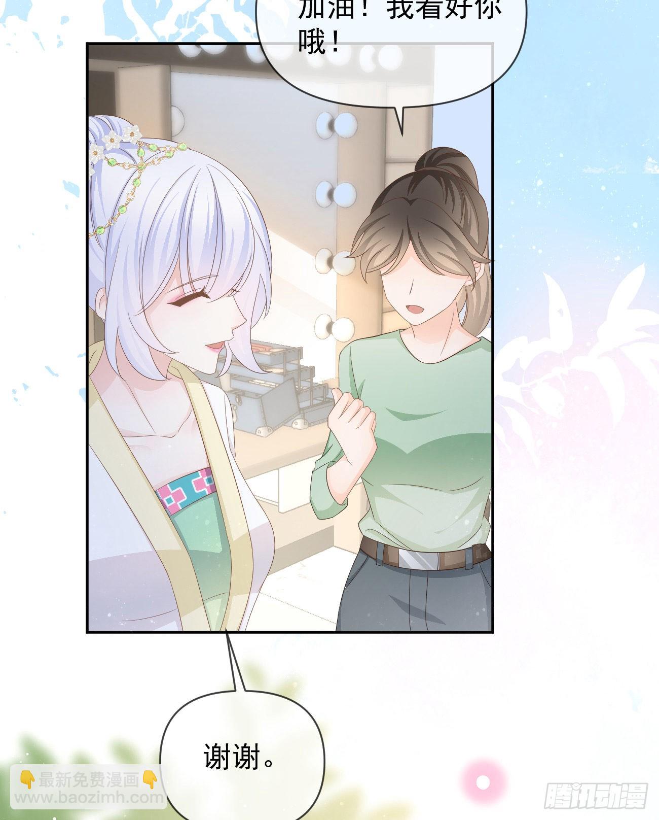 當影后不如念清華 - 真正的危機(2/2) - 3