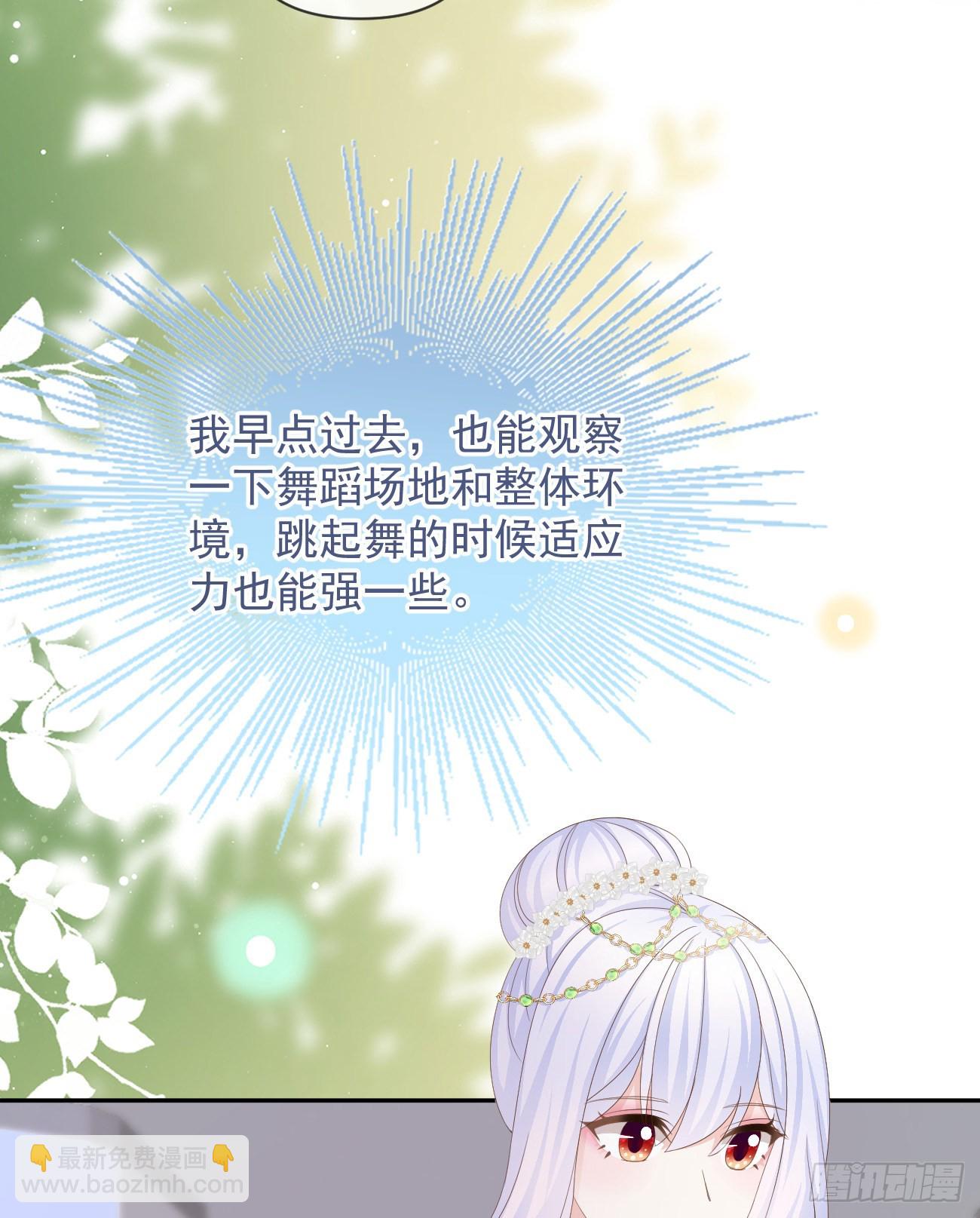 當影后不如念清華 - 真正的危機(2/2) - 1