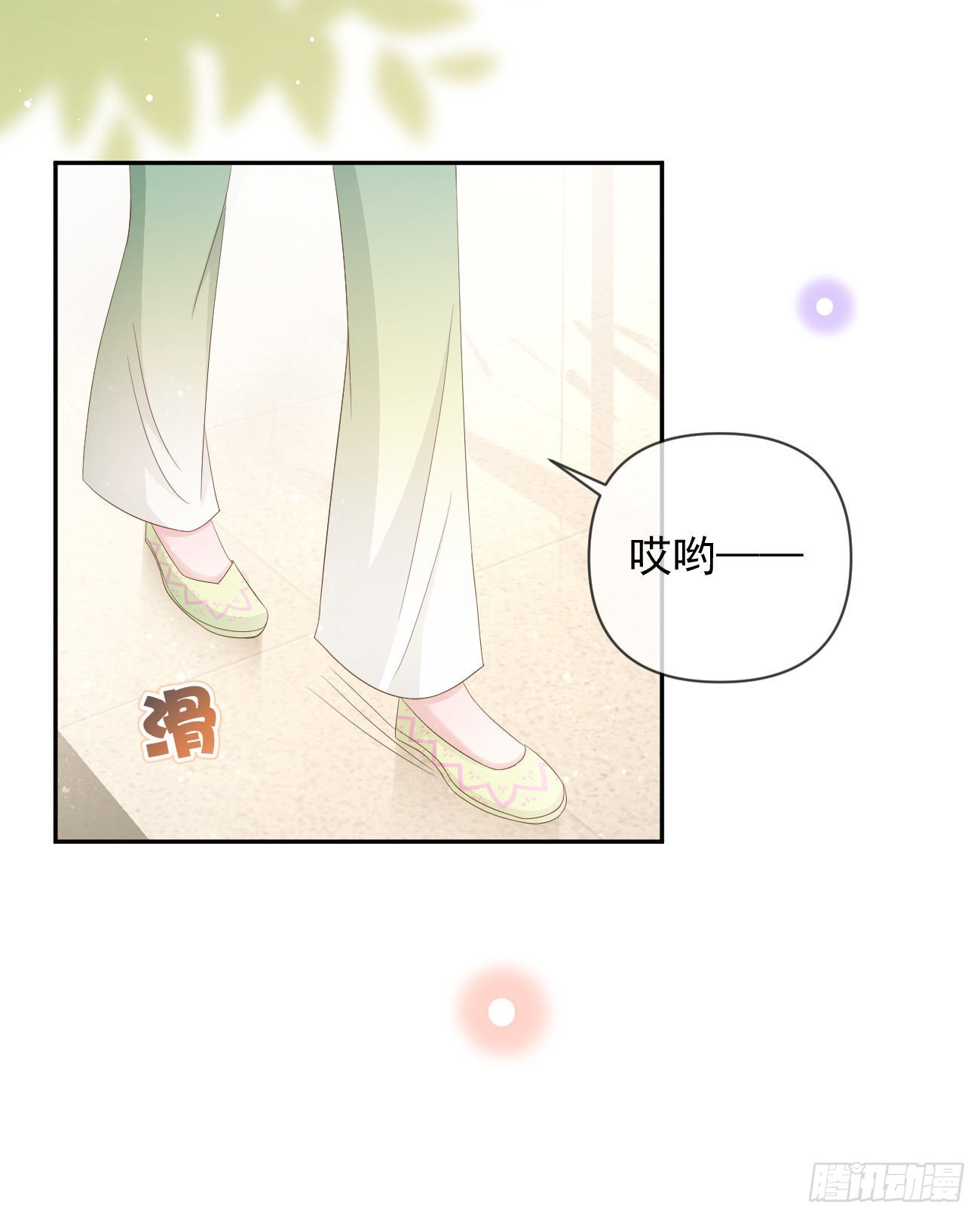 當影后不如念清華 - 真正的危機(2/2) - 3