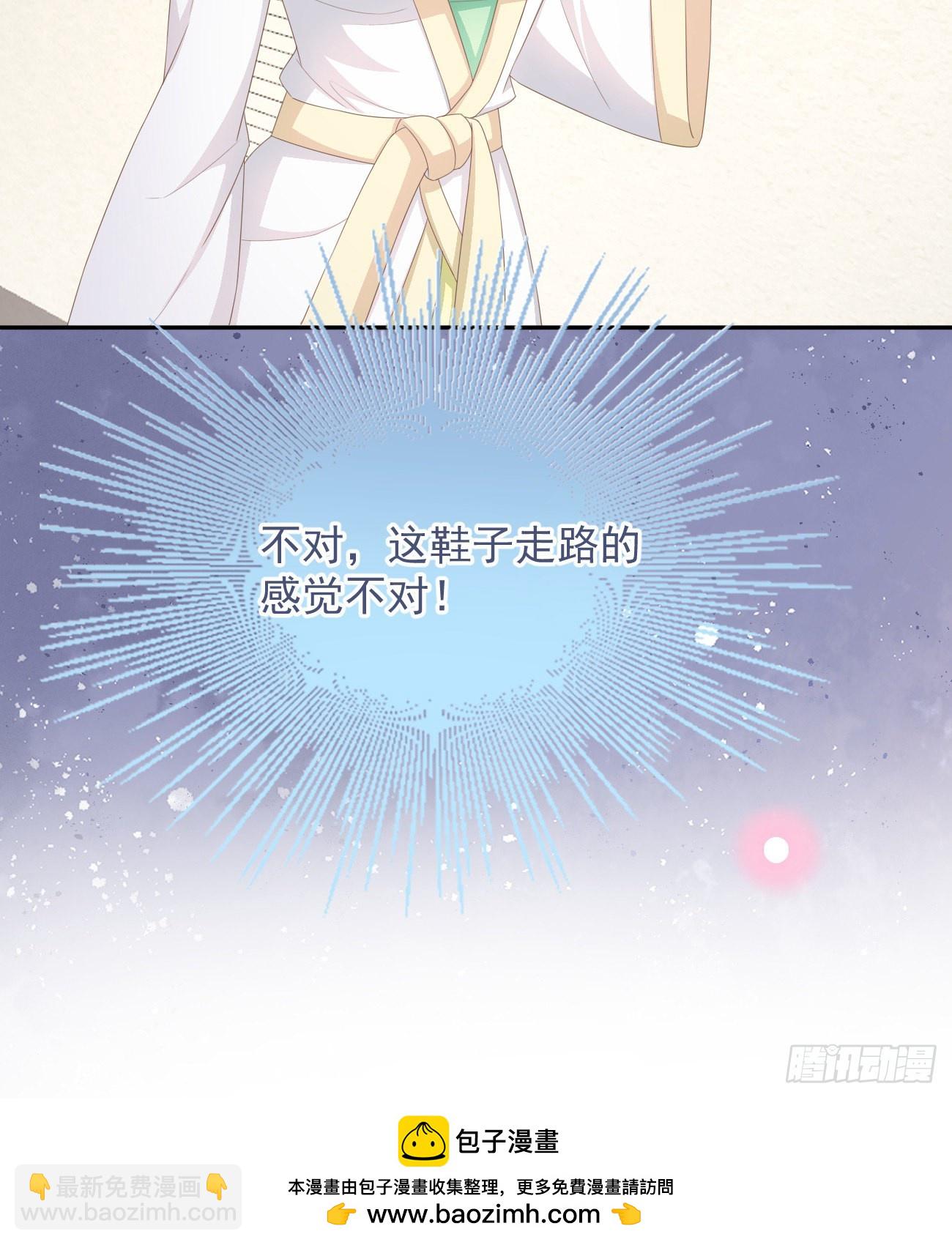 當影后不如念清華 - 真正的危機(2/2) - 2