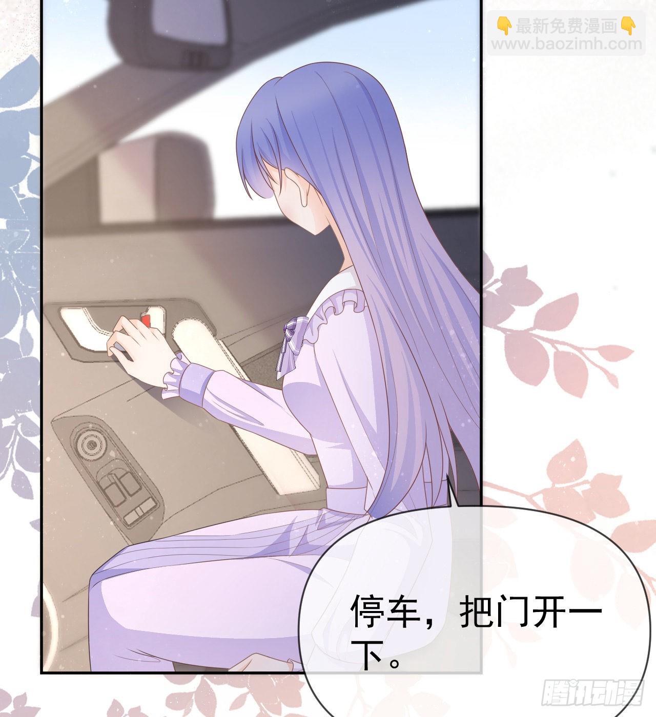 當影后不如念清華 - 傻子太傻，騙子太會(1/2) - 8