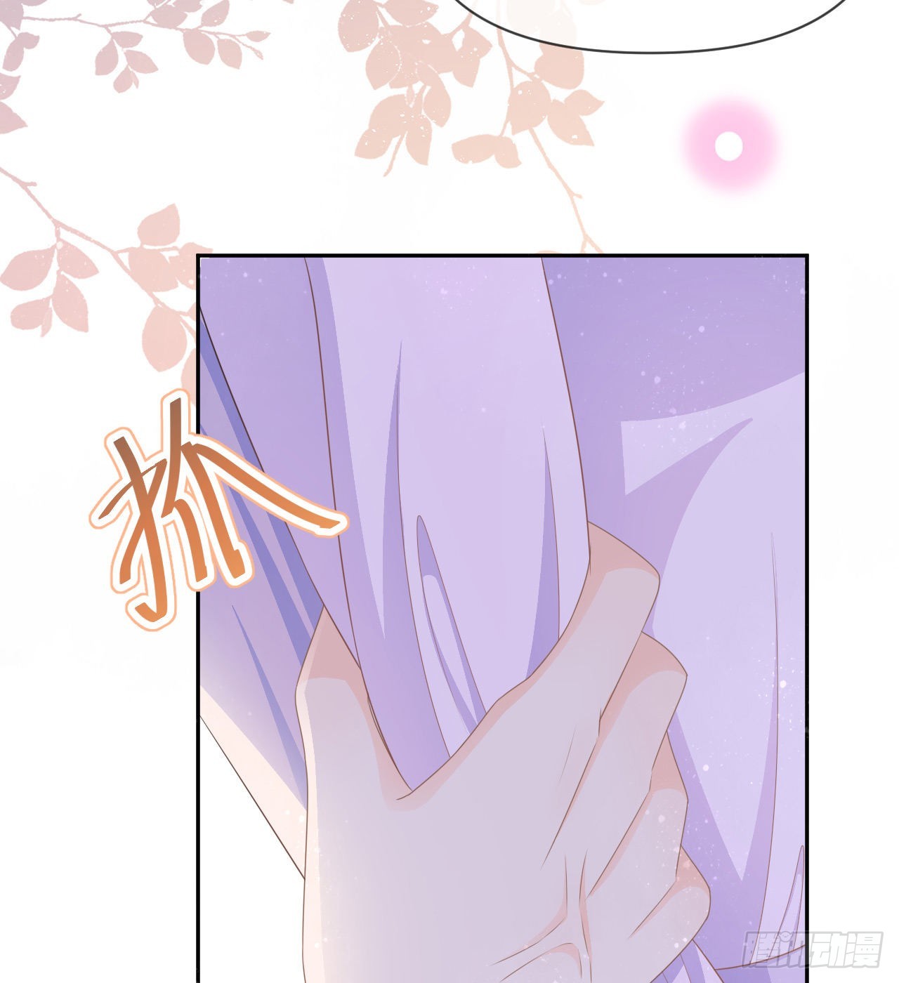 當影后不如念清華 - 傻子太傻，騙子太會(1/2) - 1