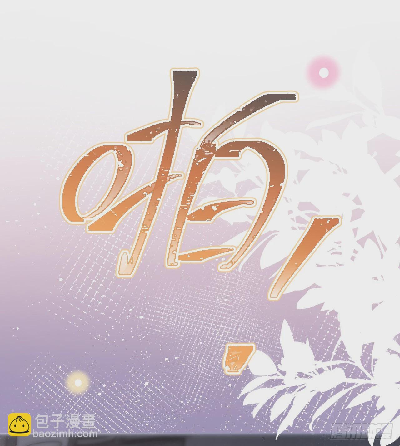 當影后不如念清華 - 傻子太傻，騙子太會(1/2) - 3