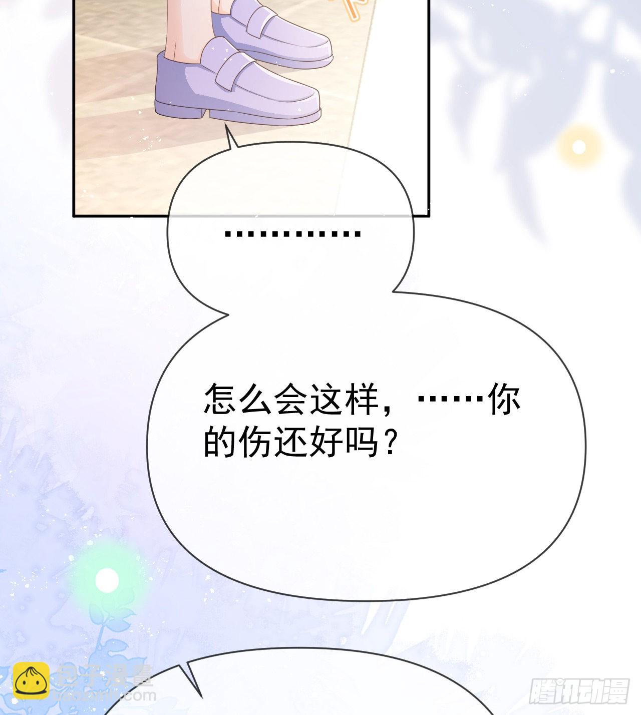 當影后不如念清華 - 傻子太傻，騙子太會(1/2) - 7