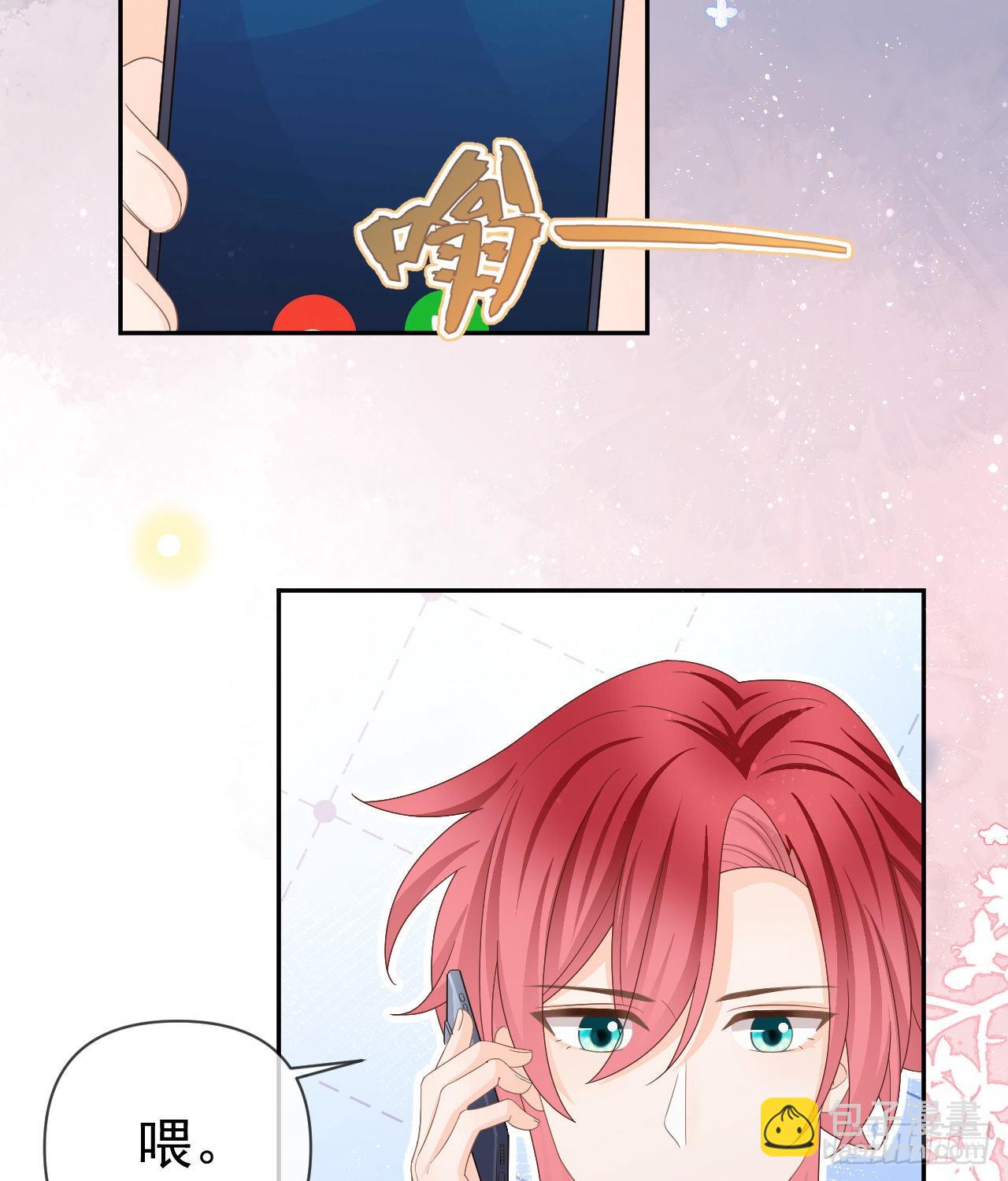 當影后不如念清華 - 傻子太傻，騙子太會(2/2) - 1