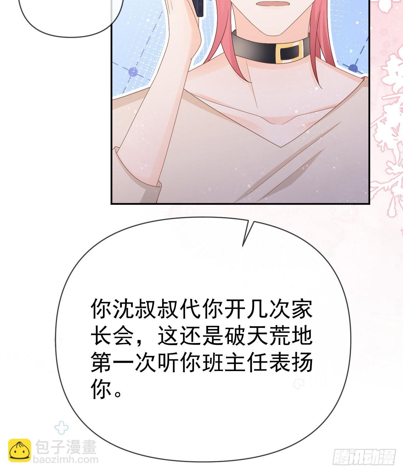 當影后不如念清華 - 傻子太傻，騙子太會(2/2) - 2