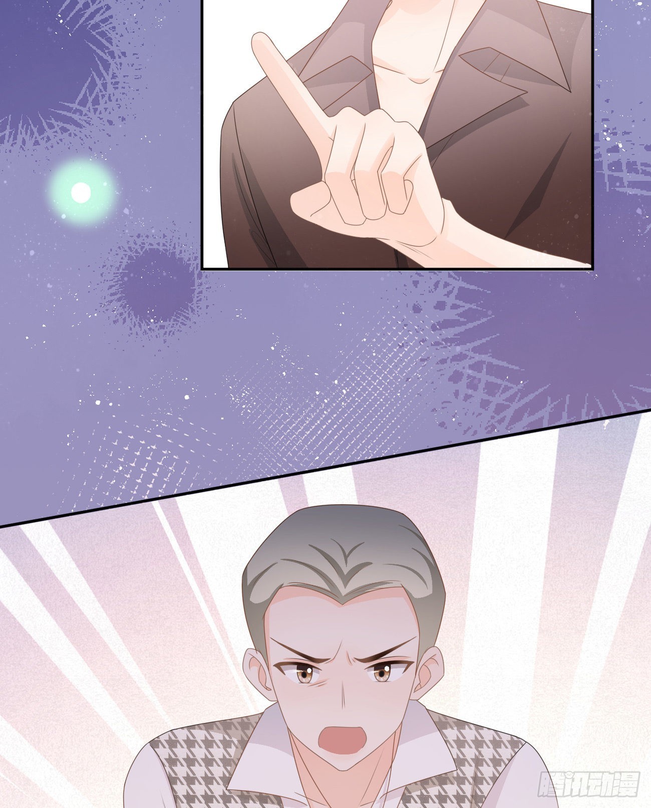 當影后不如念清華 - Hi，siri！(1/2) - 4