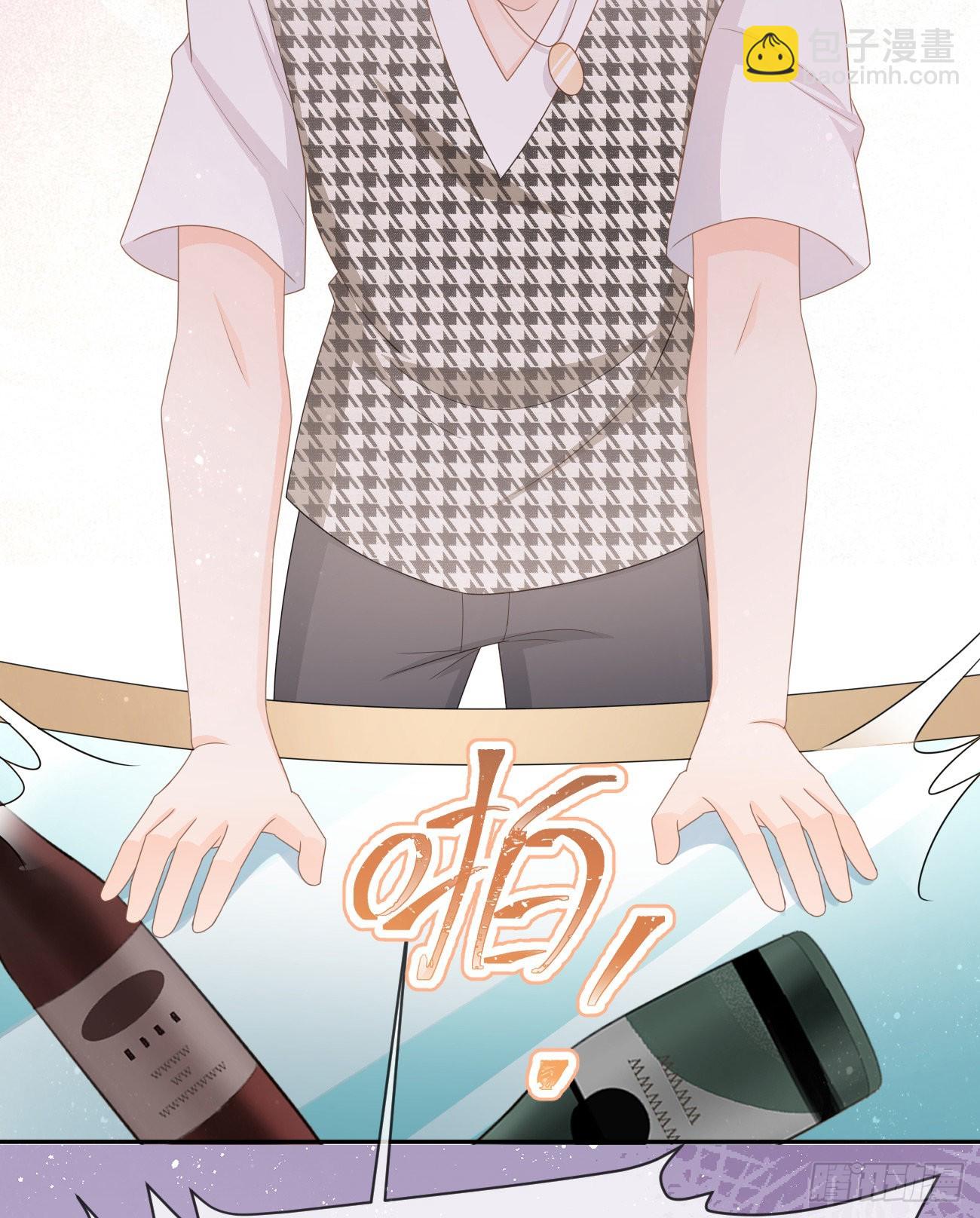 當影后不如念清華 - Hi，siri！(1/2) - 5