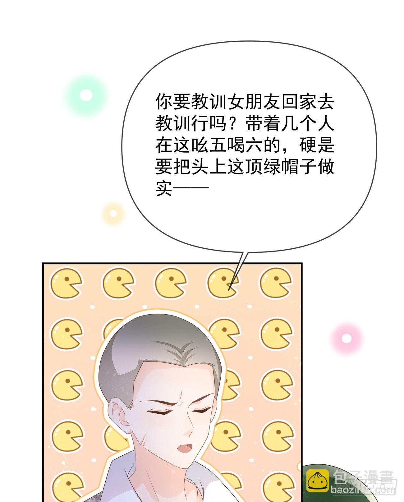 當影后不如念清華 - Hi，siri！(1/2) - 1