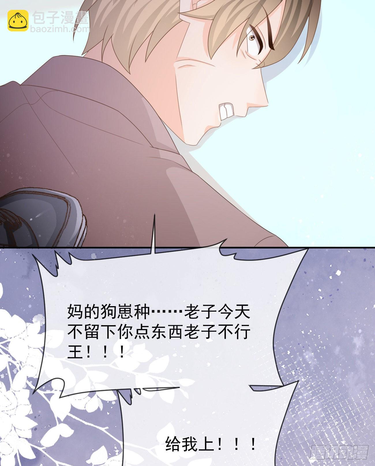 當影后不如念清華 - Hi，siri！(1/2) - 3