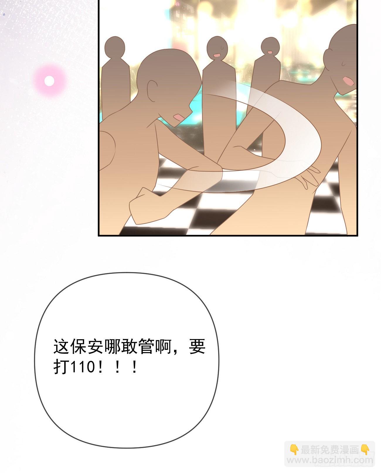 當影后不如念清華 - Hi，siri！(1/2) - 5