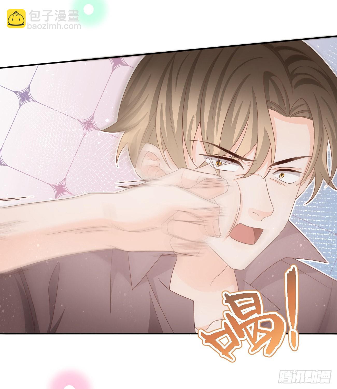 當影后不如念清華 - Hi，siri！(1/2) - 7