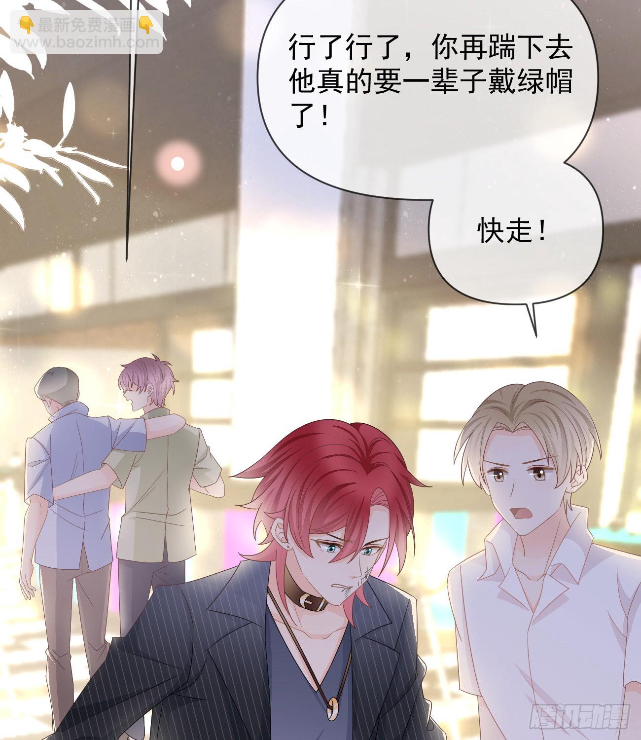 當影后不如念清華 - Hi，siri！(1/2) - 2