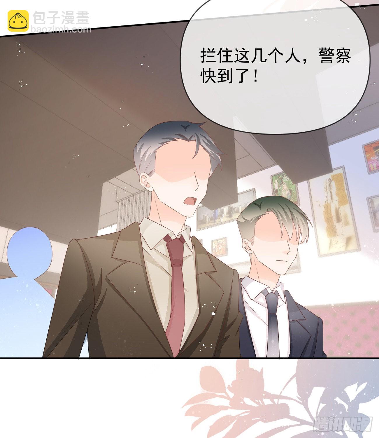 當影后不如念清華 - Hi，siri！(1/2) - 4