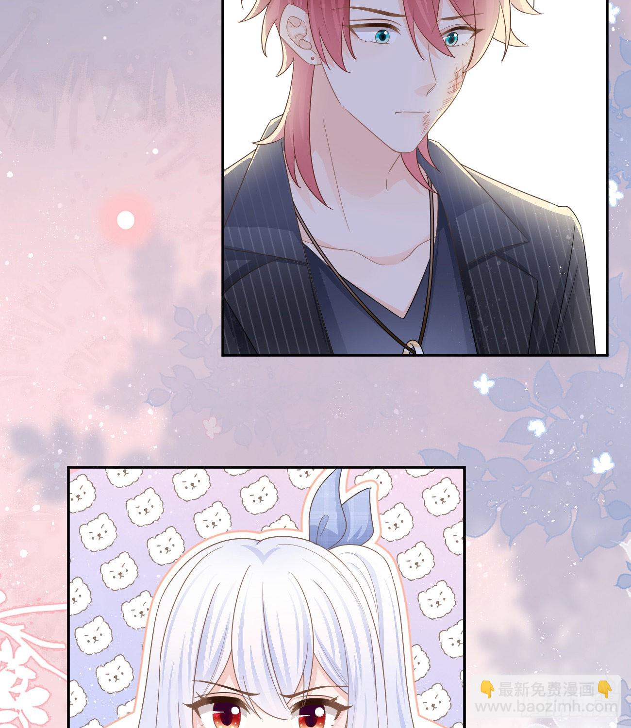 當影后不如念清華 - Hi，siri！(1/2) - 1