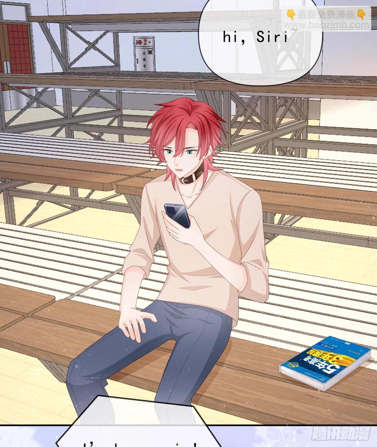 當影后不如念清華 - Hi，siri！(2/2) - 3