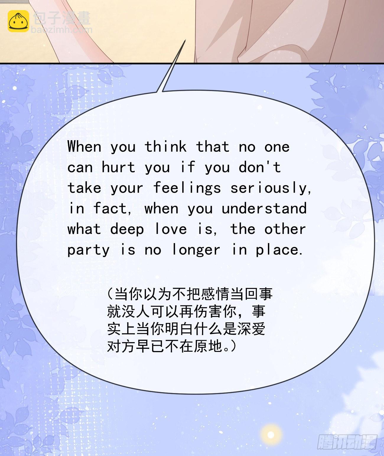 當影后不如念清華 - Hi，siri！(2/2) - 2